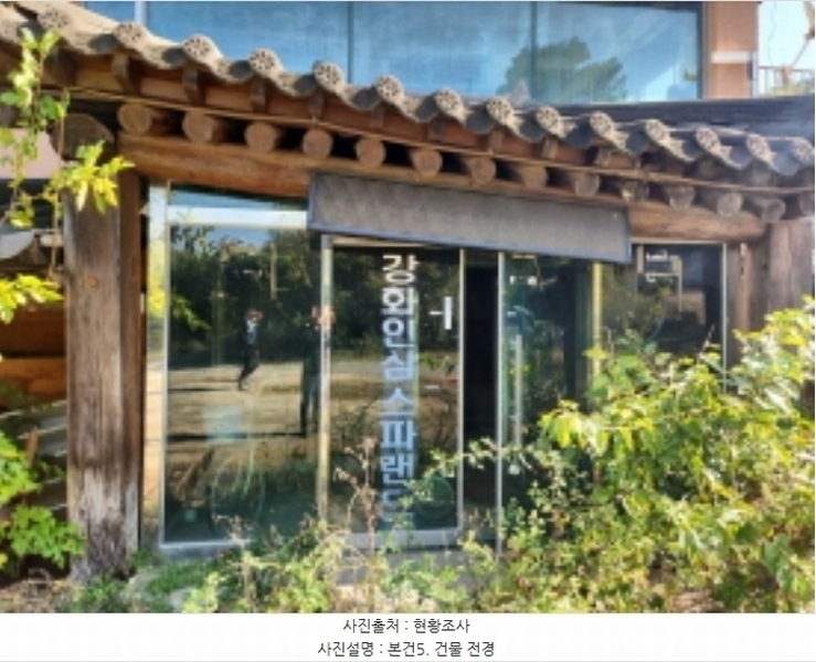2024타경13205 인천광역시 강화군 선원면 창리 348 근린시설 경매 이미지