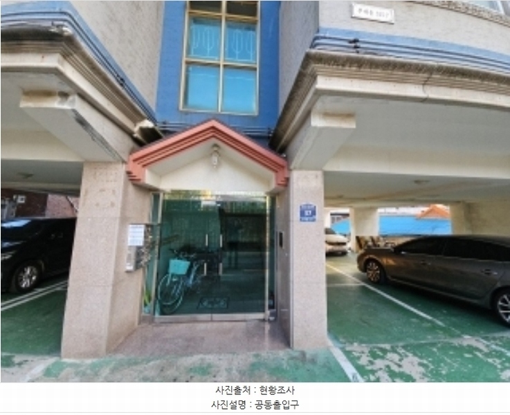 2024타경14369 인천광역시 부평구 경인로1084번길 37, 미성홈타운 501호 다세대(빌라)[공급43평형] 경매 이미지