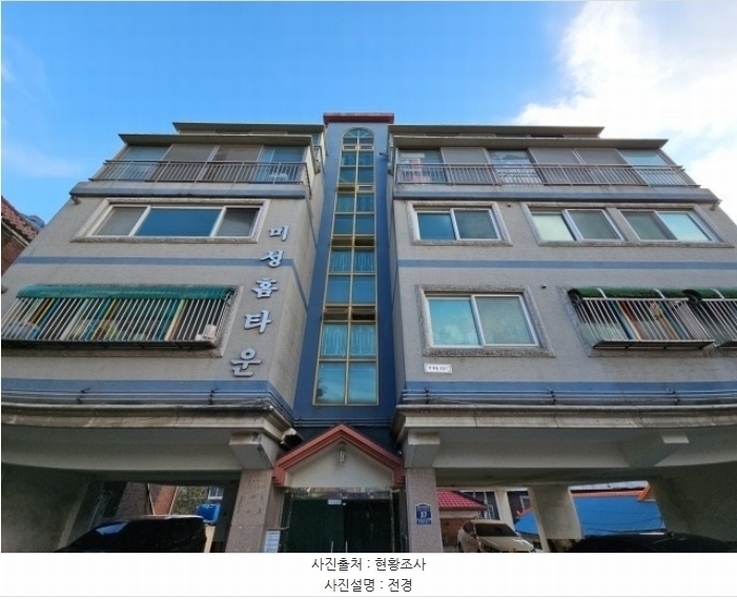 2024타경14369 인천광역시 부평구 경인로1084번길 37, 미성홈타운 501호 다세대(빌라)[공급43평형] 경매 이미지