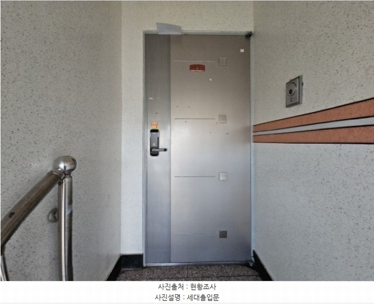 2024타경14369 인천광역시 부평구 경인로1084번길 37, 미성홈타운 501호 다세대(빌라)[공급43평형] 경매 이미지