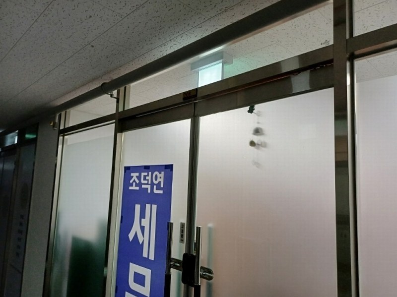 2024타경14710 인천광역시 서구 청라에메랄드로76번길 7, 청라디오스텔 2층 208호 오피스텔 경매 이미지