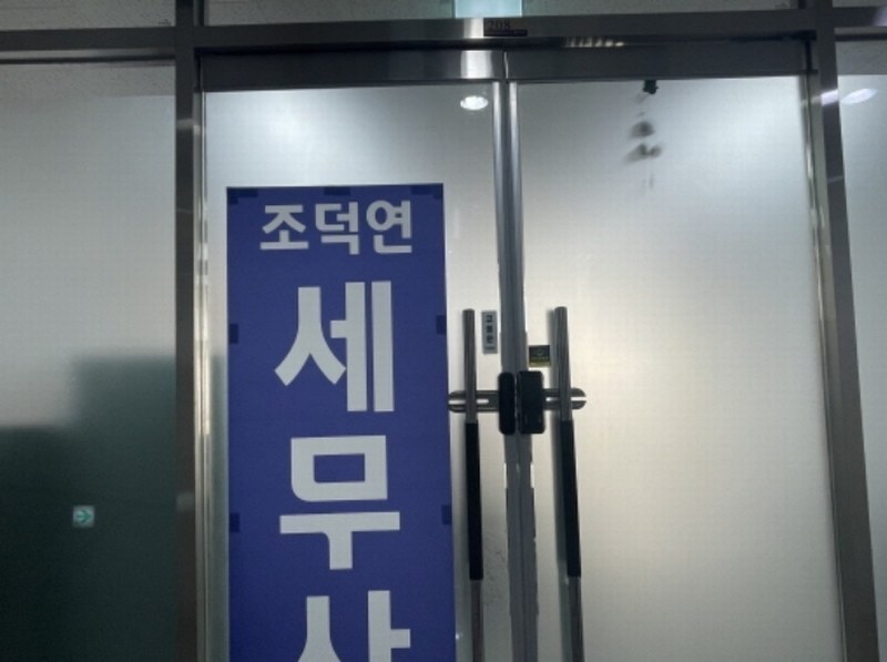 2024타경14710 인천광역시 서구 청라에메랄드로76번길 7, 청라디오스텔 2층 208호 오피스텔 경매 이미지