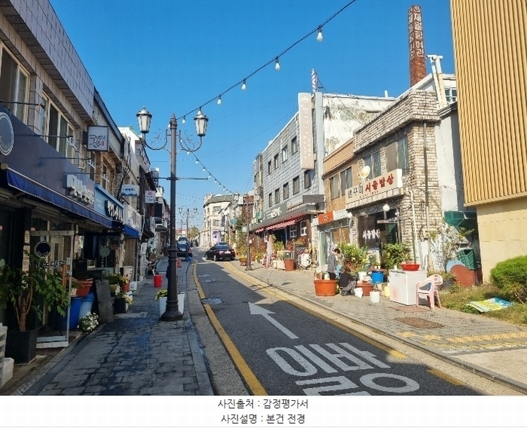2024타경14871 인천광역시 중구 관동2가 8-3 근린주택 경매 이미지
