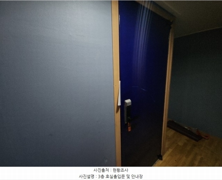 2024타경14871 인천광역시 중구 관동2가 8-3 근린주택 경매 이미지