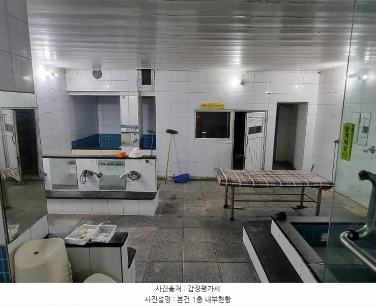 2024타경14871 인천광역시 중구 관동2가 8-3 근린주택 경매 이미지