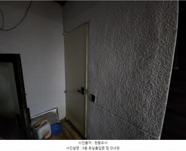 2024타경14871 인천광역시 중구 관동2가 8-3 근린주택 경매 이미지