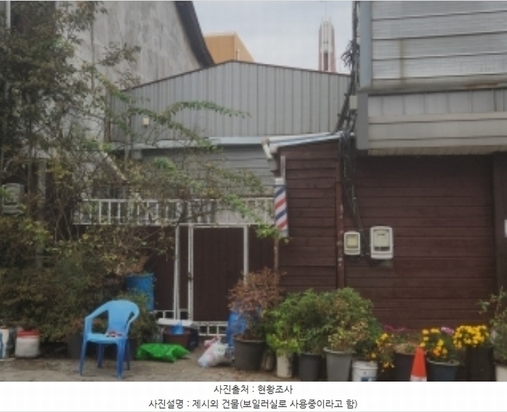 2024타경14871 인천광역시 중구 관동2가 8-3 근린주택 경매 이미지