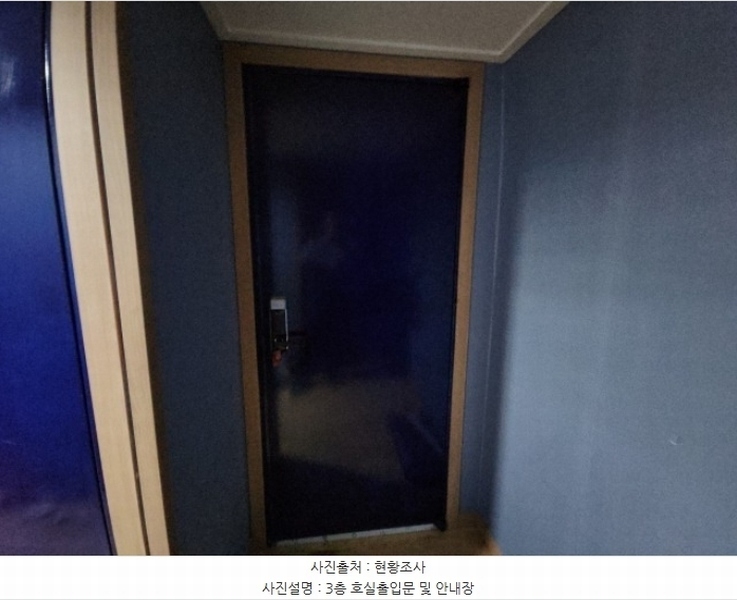 2024타경14871 인천광역시 중구 관동2가 8-3 근린주택 경매 이미지