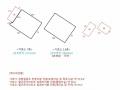 2024타경14871 인천광역시 중구 관동2가 8-3 근린주택 경매 이미지
