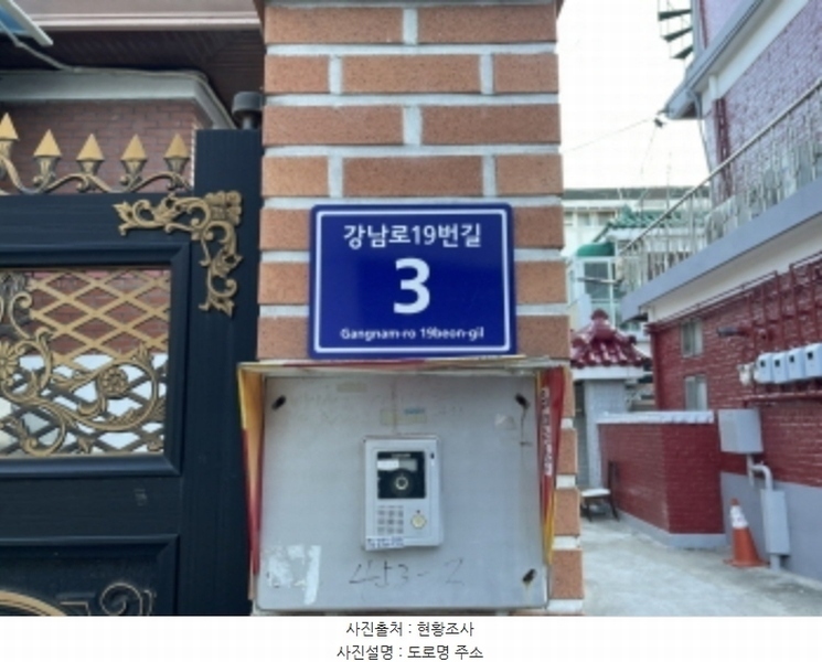 2024타경15027 인천광역시 서구 석남동 453-2 주택 경매 이미지