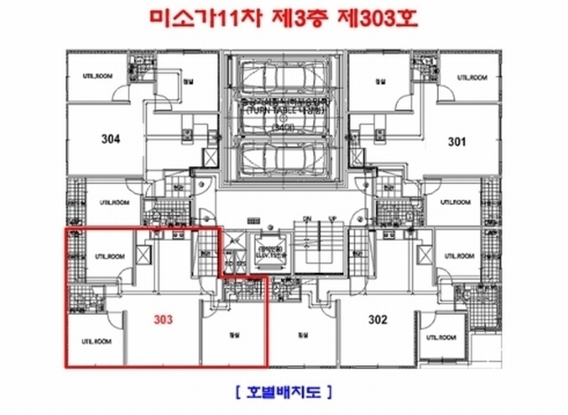 2024타경16235 인천광역시 미추홀구 장천로8번길 23, 미소가11차 3층 303호 오피스텔[계약25평형] 경매 이미지