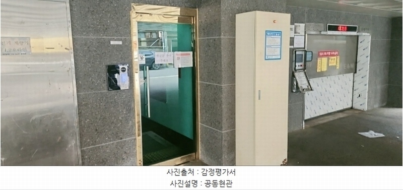 2024타경16235 인천광역시 미추홀구 장천로8번길 23, 미소가11차 3층 303호 오피스텔[계약25평형] 경매 이미지