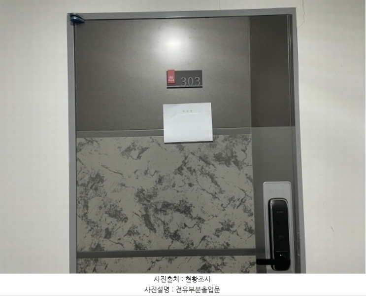 2024타경16235 인천광역시 미추홀구 장천로8번길 23, 미소가11차 3층 303호 오피스텔[계약25평형] 경매 이미지
