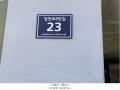 2024타경16235 인천광역시 미추홀구 장천로8번길 23, 미소가11차 3층 303호 오피스텔[계약25평형] 경매 이미지