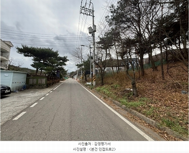 2024타경16297 인천광역시 옹진군 영흥면 내리 1542-14 임야 경매 이미지