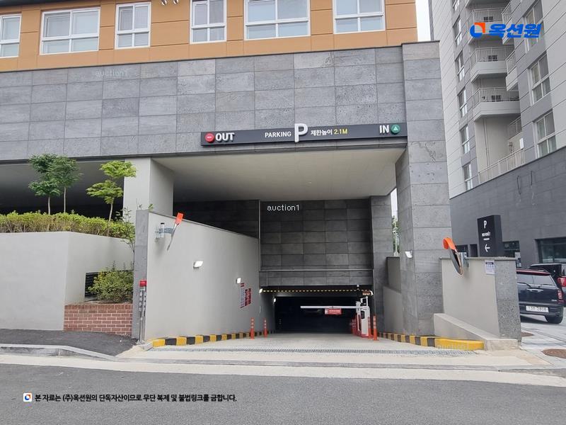 2025타경51285 충청북도 청주시 흥덕구 봉명동 1831 아파트 경매 이미지