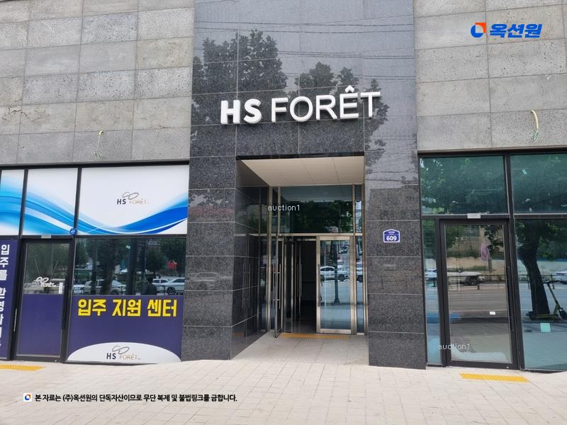 2025타경51285 충청북도 청주시 흥덕구 봉명동 1831 아파트 경매 이미지