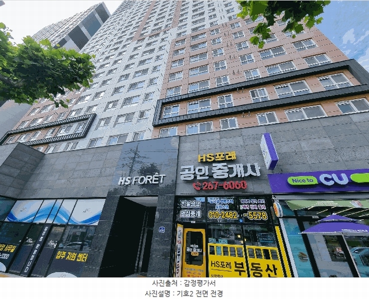2025타경51285 충청북도 청주시 흥덕구 봉명동 1831 아파트 경매 이미지