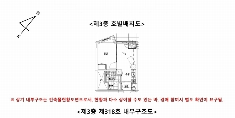 2024타경16341 인천광역시 동구 송현로 25, 동인천역코아루시티 3층 318호 오피스텔[계약13평형] 경매 이미지
