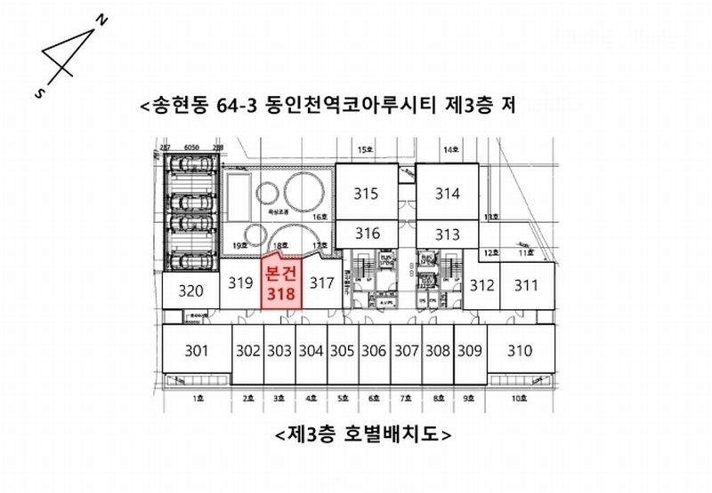 2024타경16341 인천광역시 동구 송현로 25, 동인천역코아루시티 3층 318호 오피스텔[계약13평형] 경매 이미지