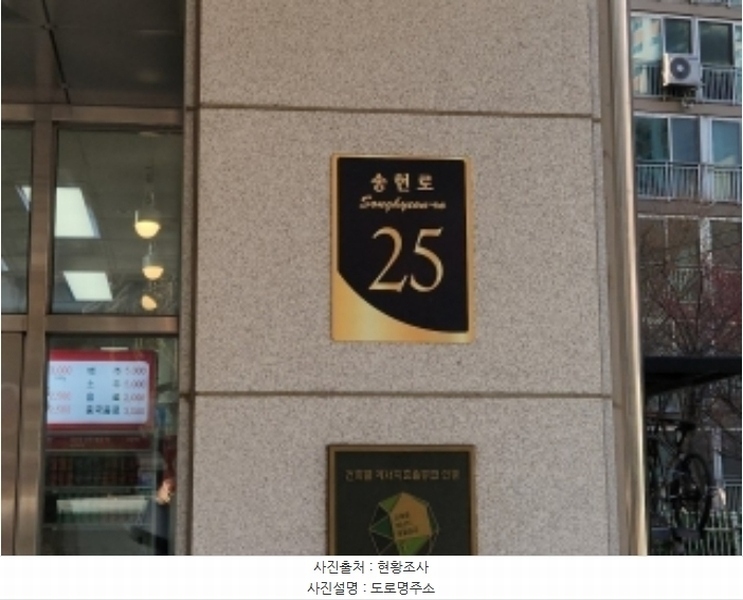 2024타경16341 인천광역시 동구 송현로 25, 동인천역코아루시티 3층 318호 오피스텔[계약13평형] 경매 이미지