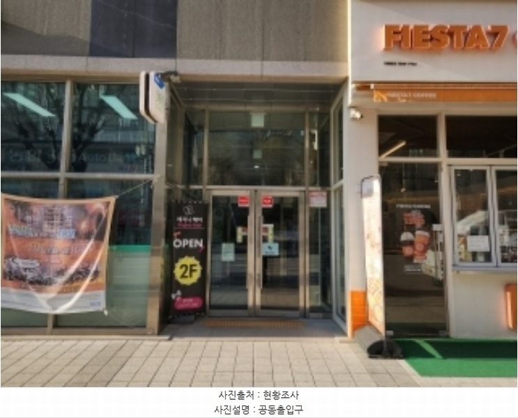 2024타경16341 인천광역시 동구 송현로 25, 동인천역코아루시티 3층 318호 오피스텔[계약13평형] 경매 이미지