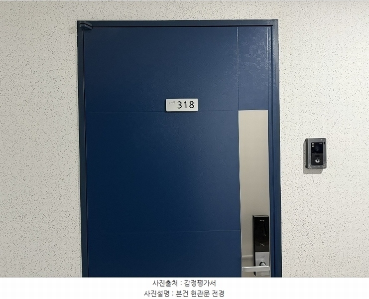 2024타경16341 인천광역시 동구 송현로 25, 동인천역코아루시티 3층 318호 오피스텔[계약13평형] 경매 이미지