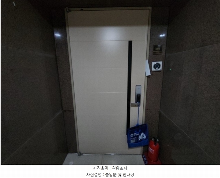 2024타경16617 인천광역시 연수구 센트럴로 232, 더샵센트럴파크1 103동 6층 601호 아파트[공급43평형] 경매 이미지