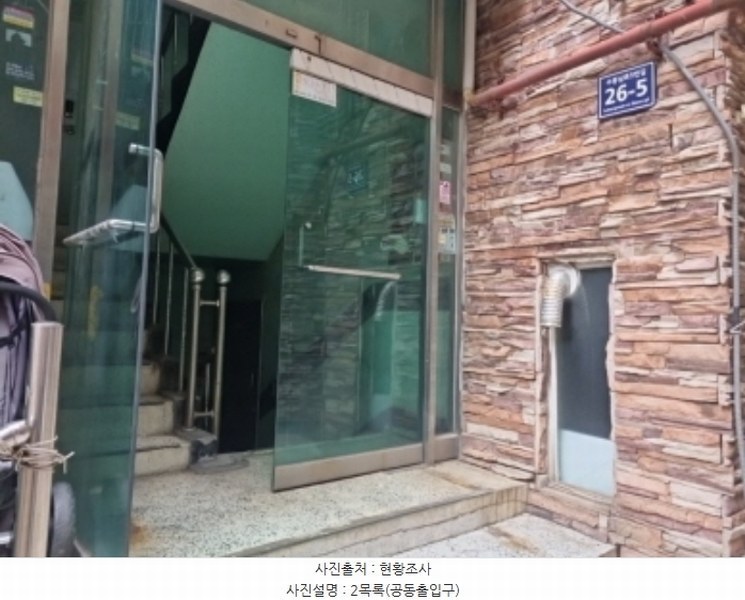 2024타경506721 인천광역시 미추홀구 수봉남로5번길 26-5, 경아빌라 4층 401호 다세대(빌라)[공급24평형] 경매 이미지