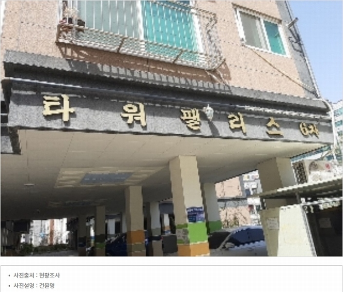 2024타경508703 인천광역시 서구 왕길동 669-1 다세대(빌라)[공급29평형] 경매 이미지