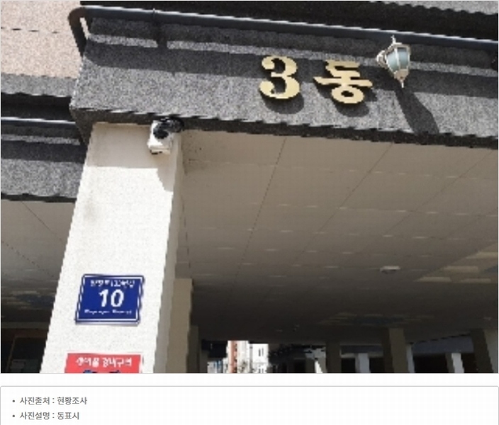 2024타경508703 인천광역시 서구 왕길동 669-1 다세대(빌라)[공급29평형] 경매 이미지