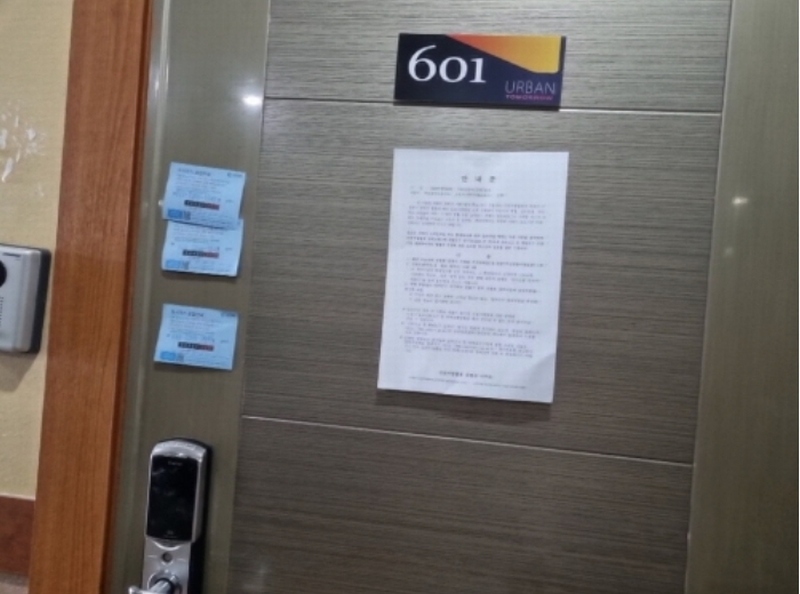 2024타경524293 인천광역시 연수구 먼우금로 190, 연수프라자 6층 601호 아파트[공급12평형] 경매 이미지