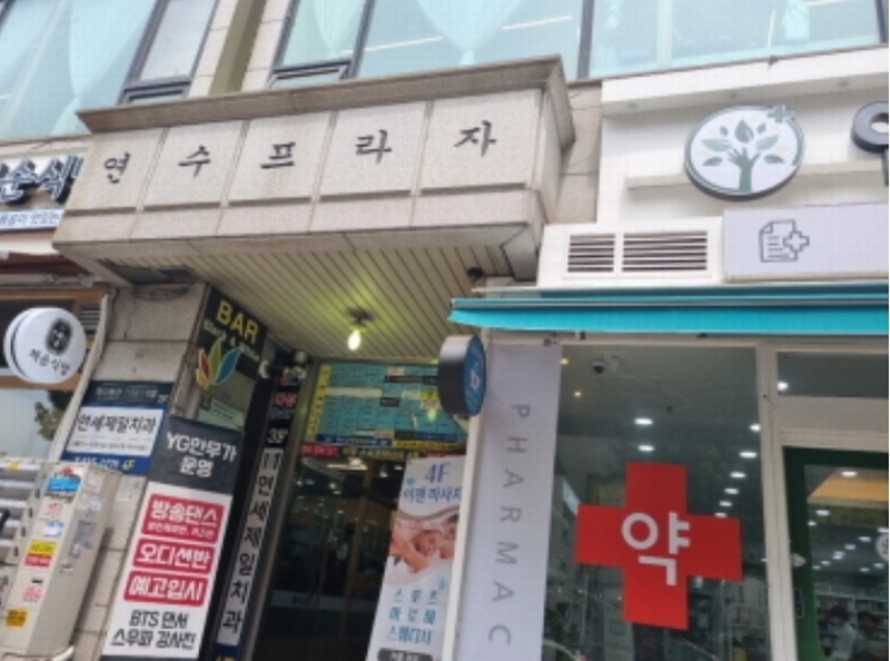 2024타경524293 인천광역시 연수구 먼우금로 190, 연수프라자 6층 601호 아파트[공급12평형] 경매 이미지