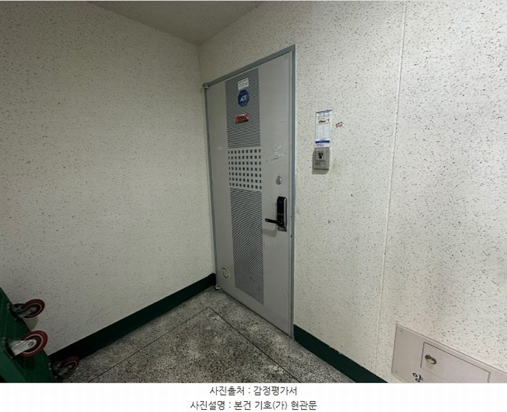 2024타경536425 인천광역시 계양구 장제로663번길 13, 작전2차동보아파트 107동 10층 1005호 아파트[공급33평형] 경매 이미지