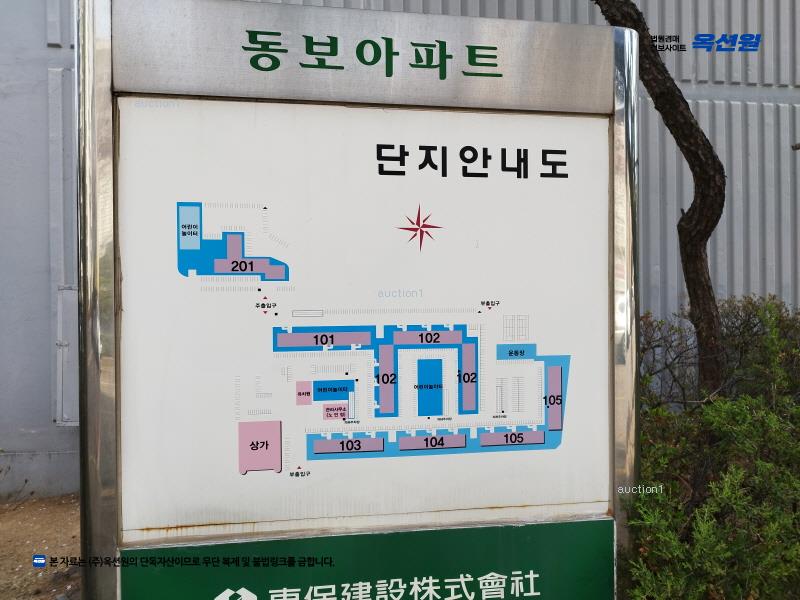 2024타경536425 인천광역시 계양구 장제로663번길 13, 작전2차동보아파트 107동 10층 1005호 아파트[공급33평형] 경매 이미지