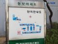 2024타경536425 인천광역시 계양구 장제로663번길 13, 작전2차동보아파트 107동 10층 1005호 아파트[공급33평형] 경매 이미지