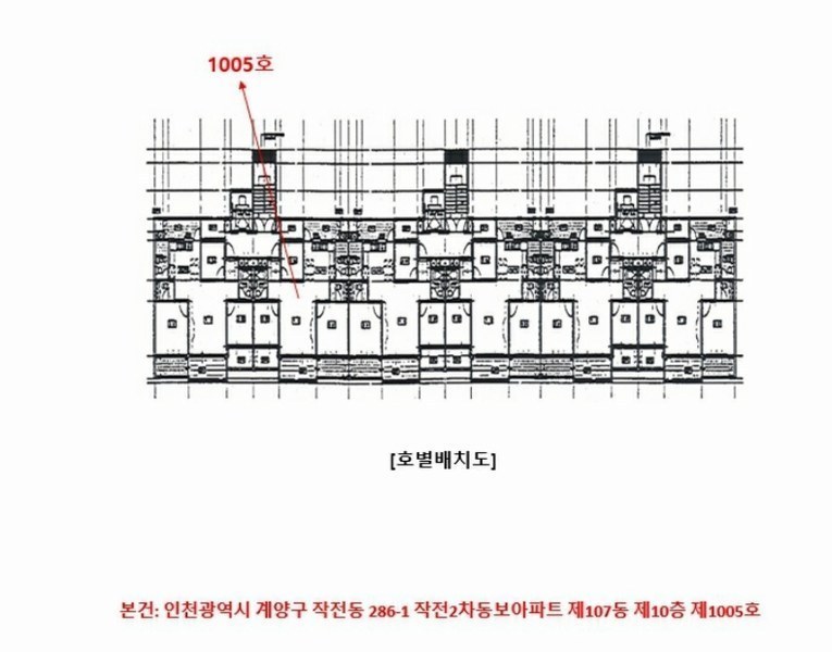2024타경536425 인천광역시 계양구 장제로663번길 13, 작전2차동보아파트 107동 10층 1005호 아파트[공급33평형] 경매 이미지