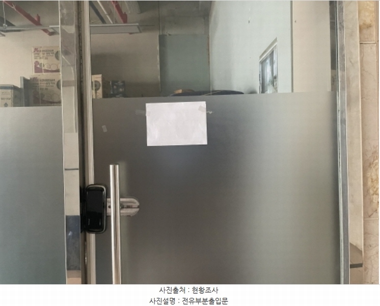2024타경539684 인천광역시 서구 북항로 30, 시그마프라임 1층 104호 근린상가 경매 이미지