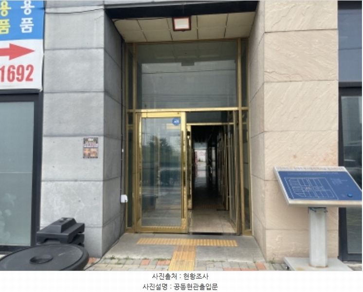 2024타경539684 인천광역시 서구 북항로 30, 시그마프라임 1층 104호 근린상가 경매 이미지