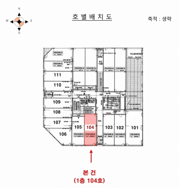 2024타경539684 인천광역시 서구 북항로 30, 시그마프라임 1층 104호 근린상가 경매 이미지