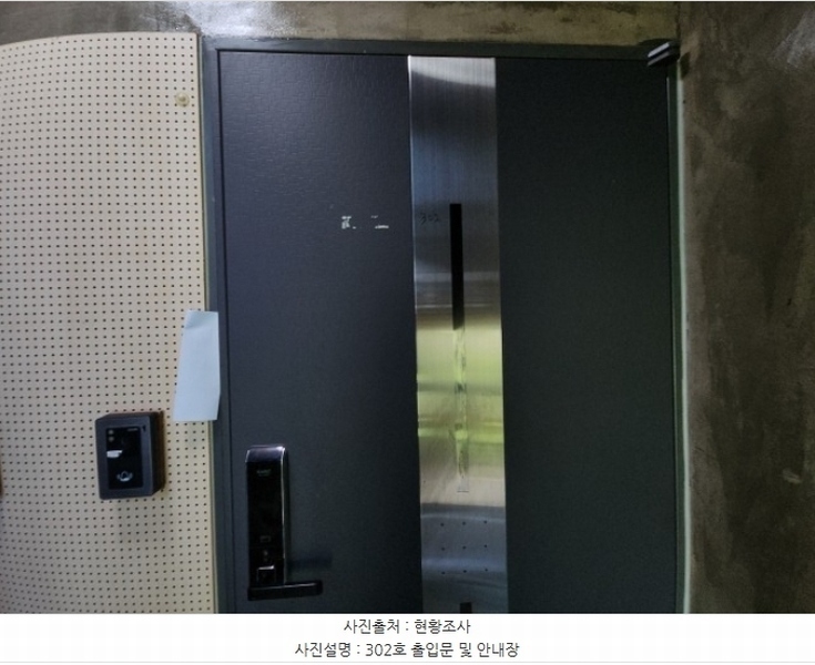 2024타경545276 인천광역시 중구 중산동 1936-2 근린주택 경매 이미지