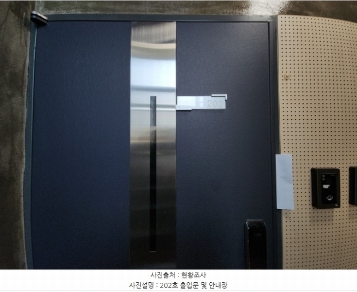 2024타경545276 인천광역시 중구 중산동 1936-2 근린주택 경매 이미지
