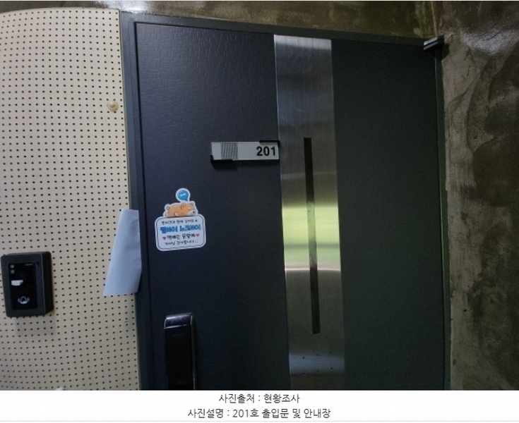 2024타경545276 인천광역시 중구 중산동 1936-2 근린주택 경매 이미지