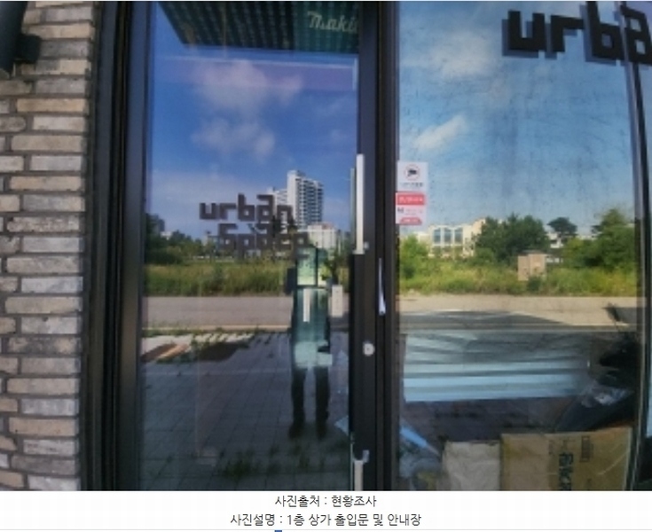 2024타경545276 인천광역시 중구 중산동 1936-2 근린주택 경매 이미지