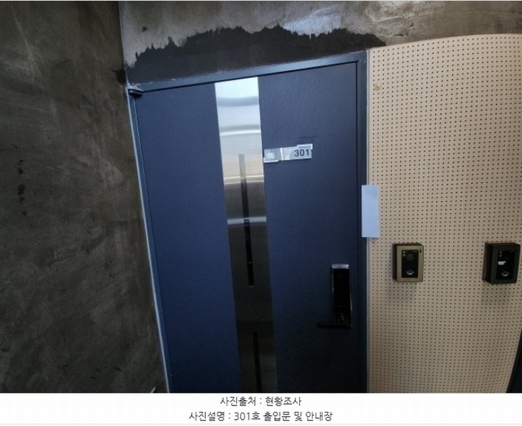 2024타경545276 인천광역시 중구 중산동 1936-2 근린주택 경매 이미지