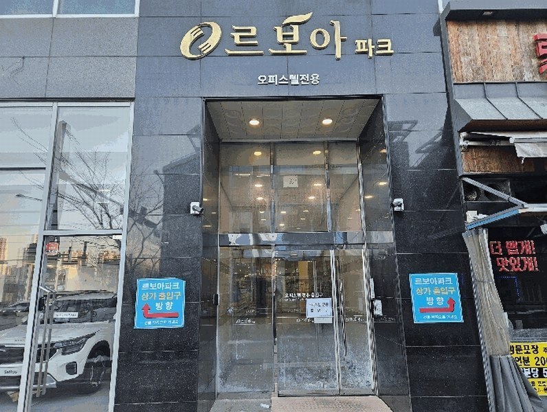 2025타경51297 경기도 하남시 미사강변중앙로 226, 우성르보아파크 14층 1431호 오피스텔[계약15평형] 경매 이미지