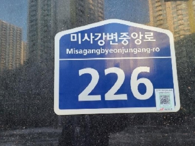 2025타경51297 경기도 하남시 미사강변중앙로 226, 우성르보아파크 14층 1431호 오피스텔[계약15평형] 경매 이미지