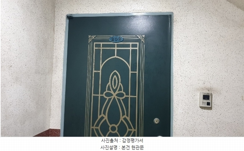 2024타경550162 인천광역시 미추홀구 주안로 65-1, 일광빌라 B동 2층 202호 다세대(빌라)[공급22평형] 경매 이미지