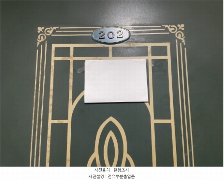 2024타경550162 인천광역시 미추홀구 주안로 65-1, 일광빌라 B동 2층 202호 다세대(빌라)[공급22평형] 경매 이미지