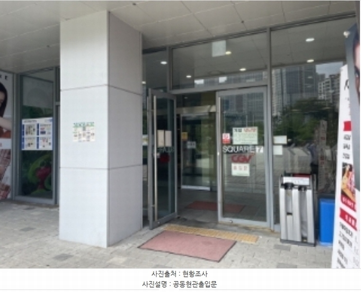 2024타경550681 인천광역시 서구 청라루비로 76, 청라 스퀘어7 지1층 비176호 근린상가 경매 이미지